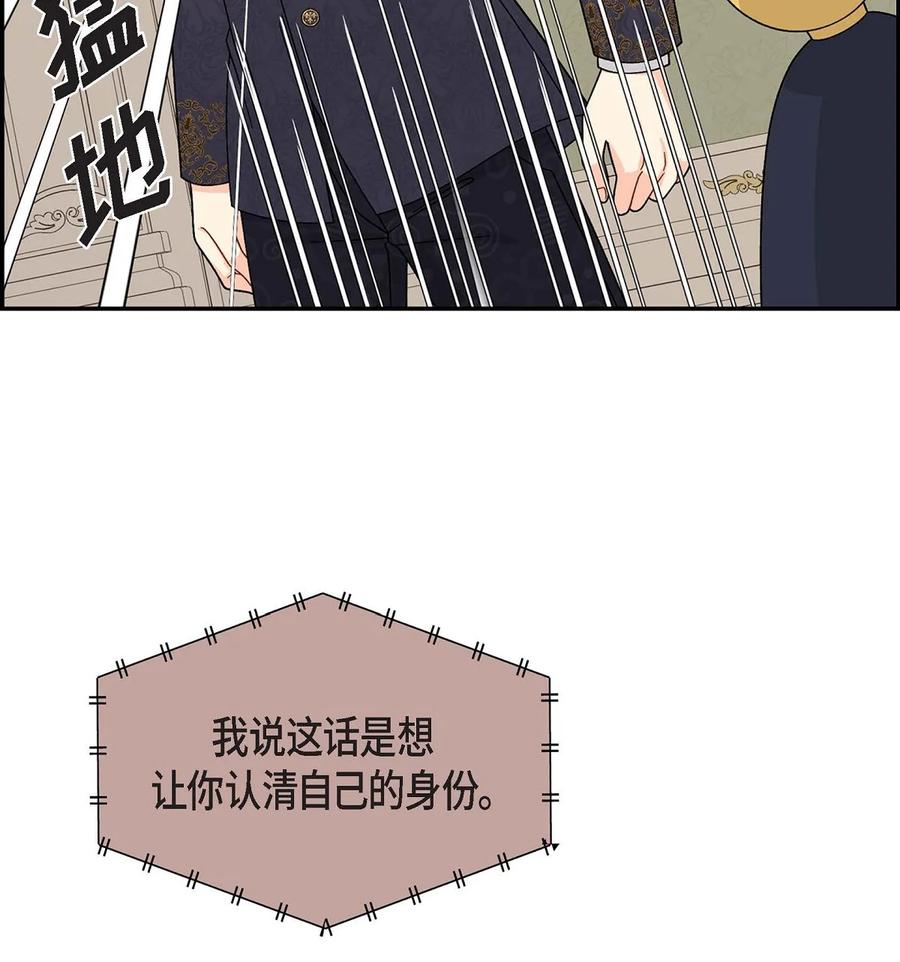 57 破产之日(1/2)-第57话