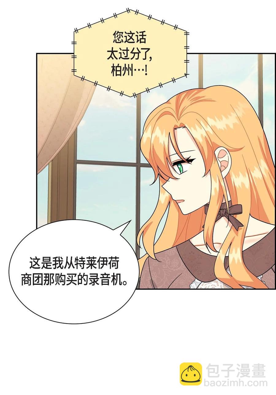 57 破产之日(1/2)-第57话