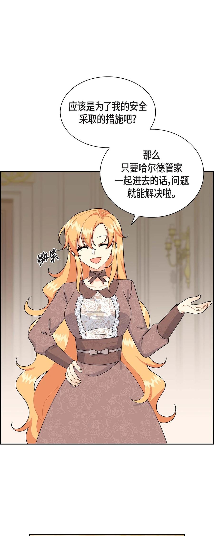 57 破产之日(1/2)-第57话