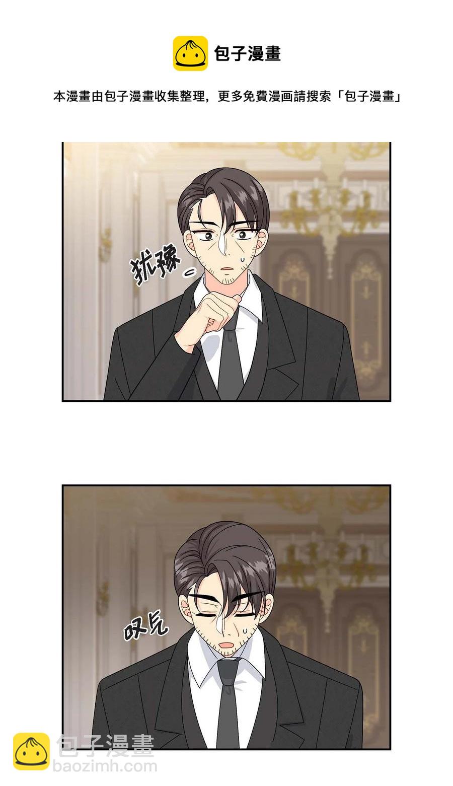 57 破产之日(1/2)-第57话