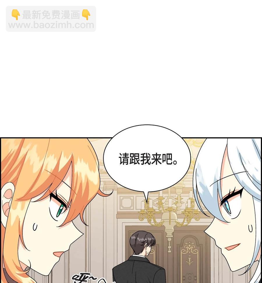 57 破产之日(1/2)-第57话