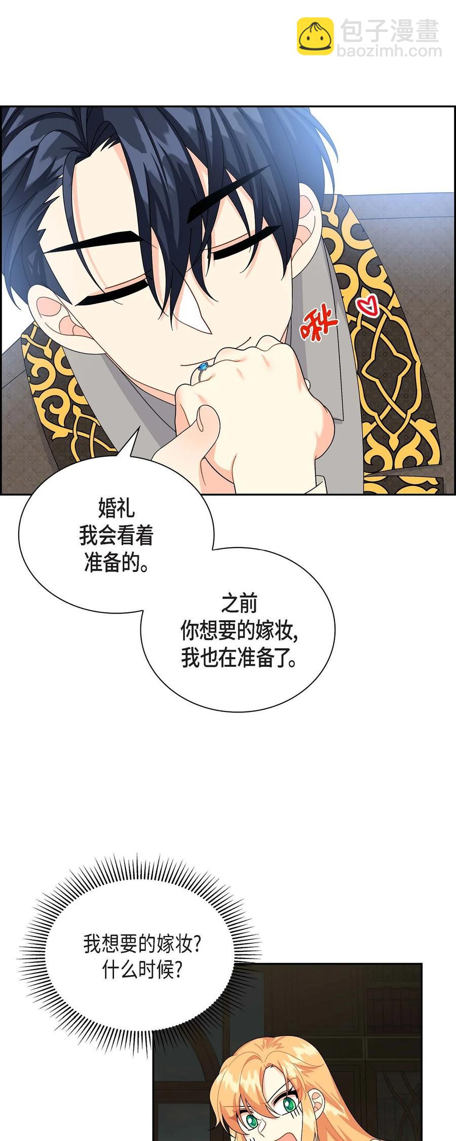 59 订婚礼物(1/2)-第59话