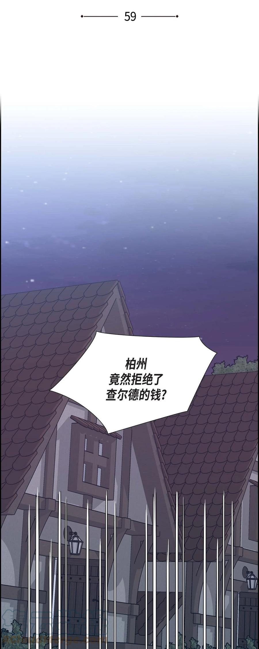 59 订婚礼物(1/2)-第59话