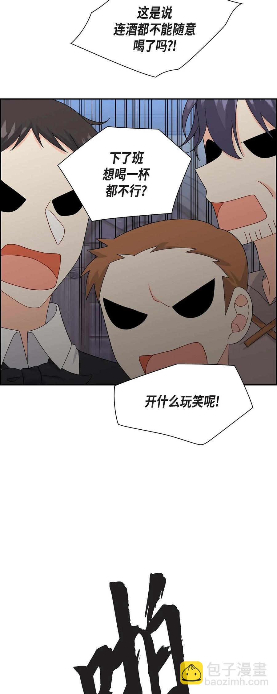 59 订婚礼物(1/2)-第59话