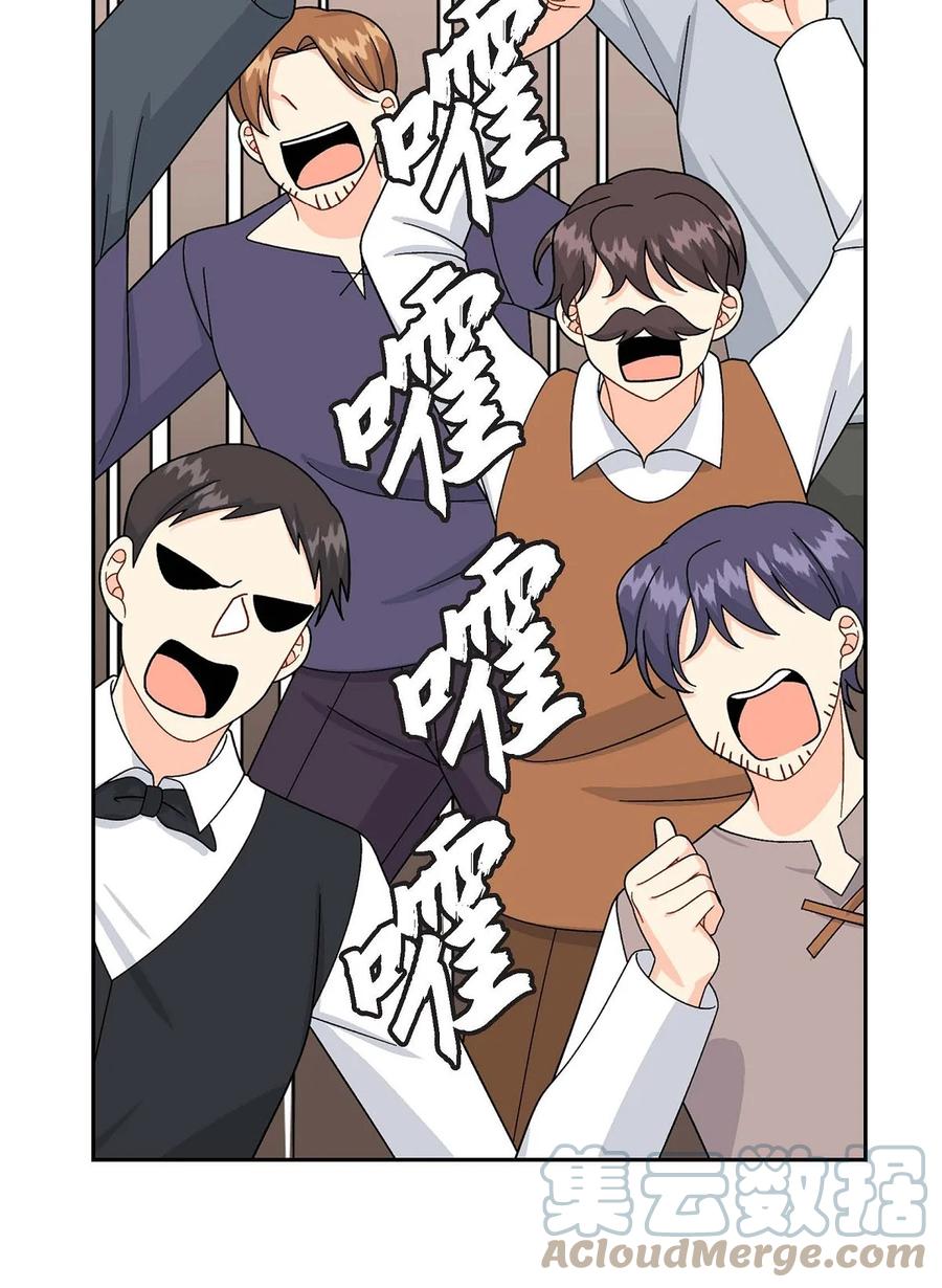 59 订婚礼物(1/2)-第59话