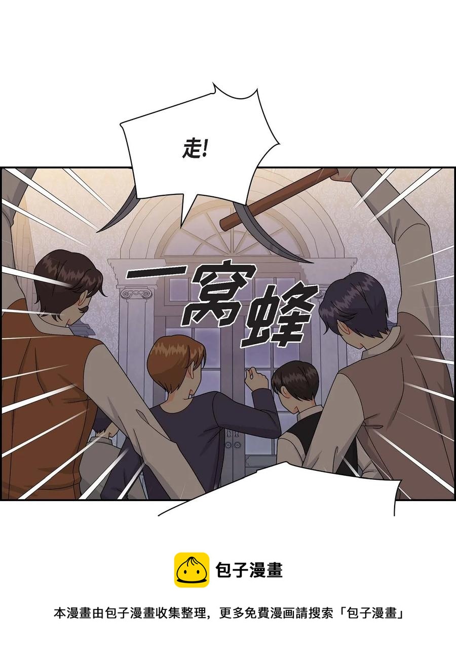 59 订婚礼物(1/2)-第59话