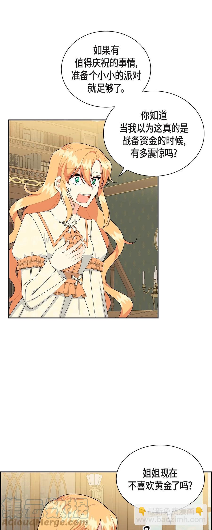 59 订婚礼物(1/2)-第59话