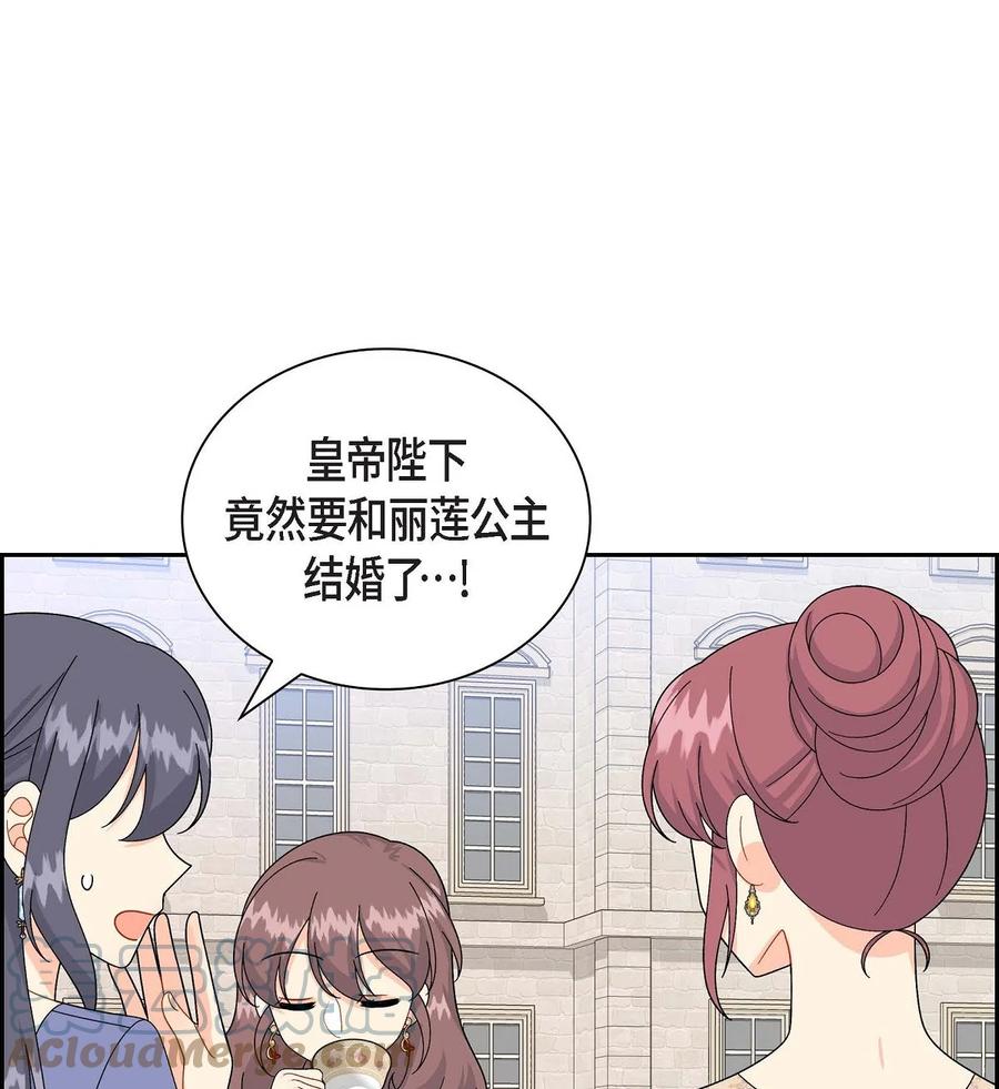 59 订婚礼物(1/2)-第59话