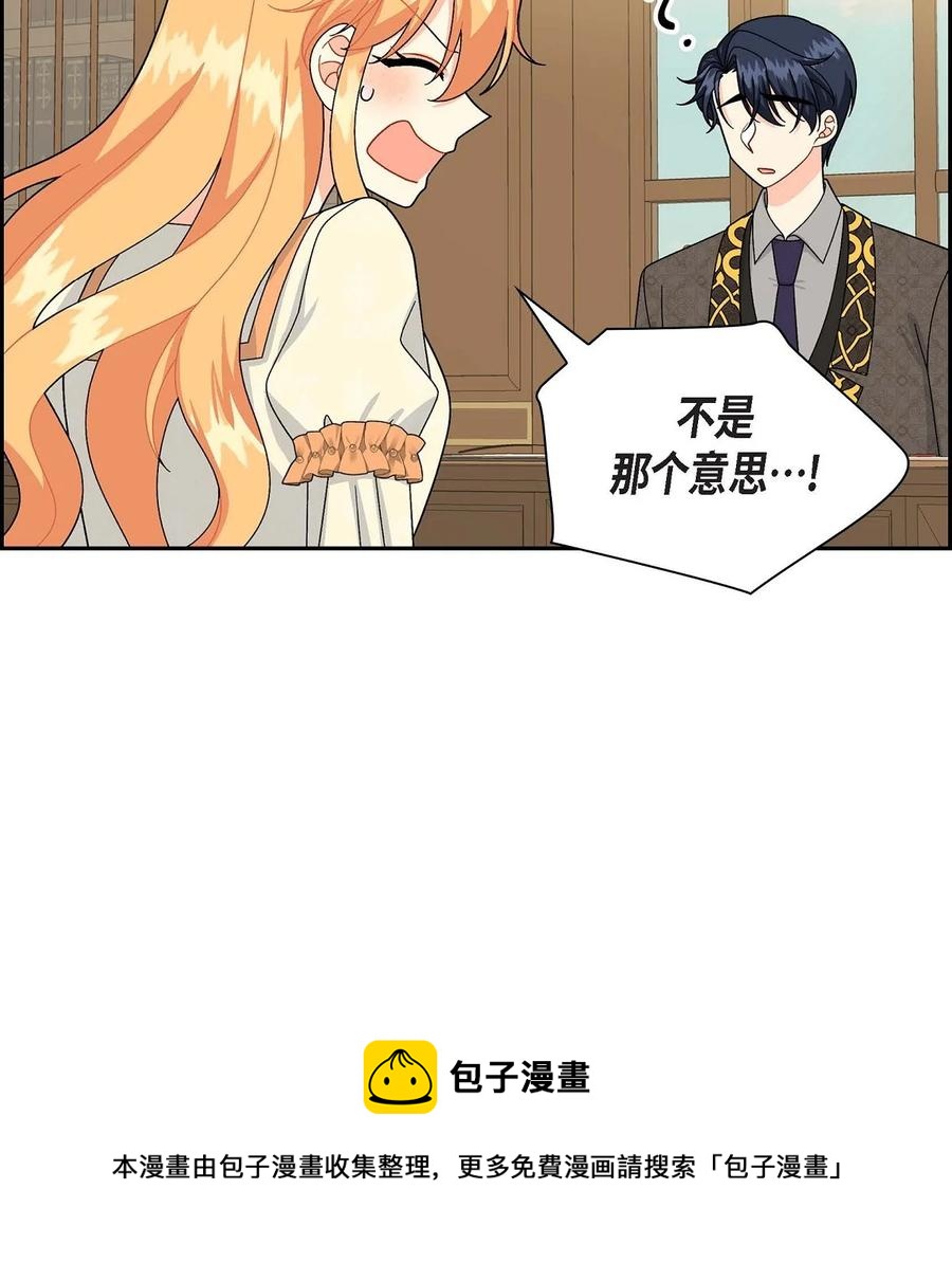 59 订婚礼物(1/2)-第59话