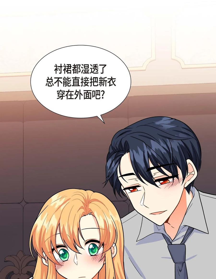 07 主仆诈骗(1/2)-第7话