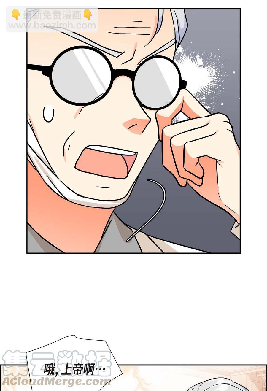 07 主仆诈骗(1/2)-第7话