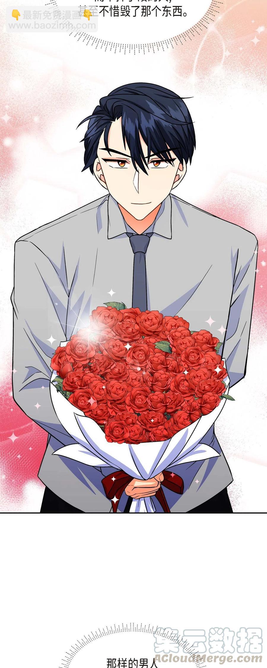 07 主仆诈骗(1/2)-第7话