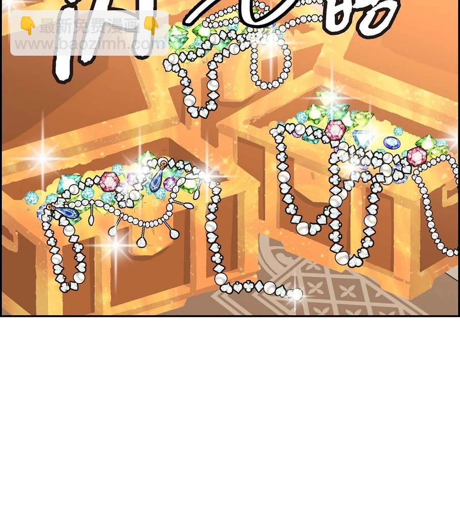 07 主仆诈骗(1/2)-第7话