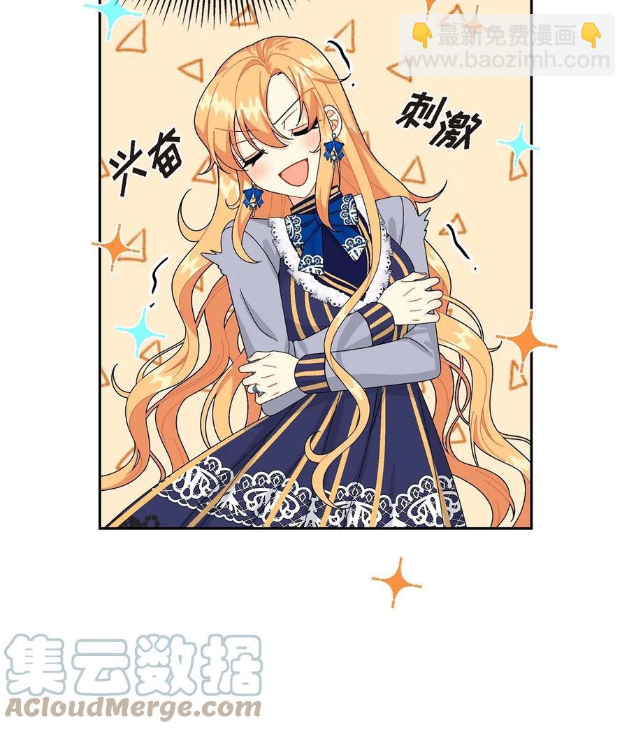 61 华丽登场(1/2)-第61话