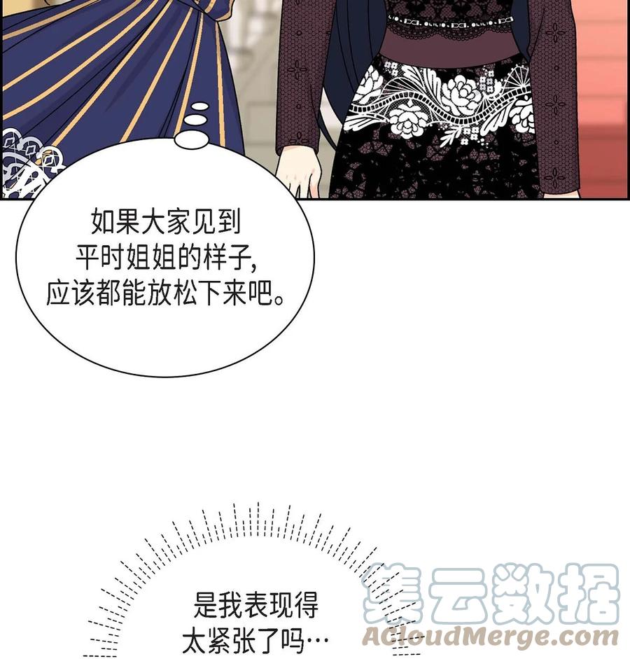 61 华丽登场(1/2)-第61话