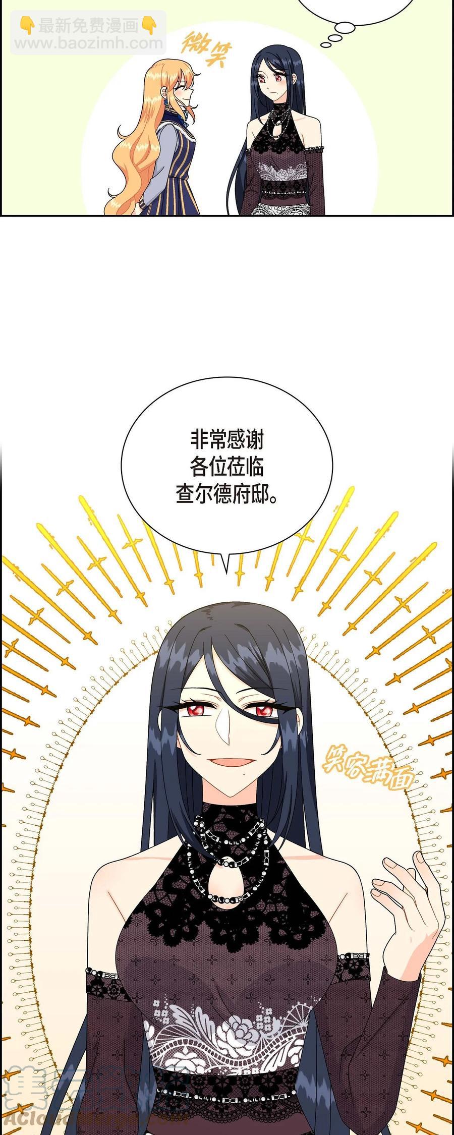 61 华丽登场(1/2)-第61话