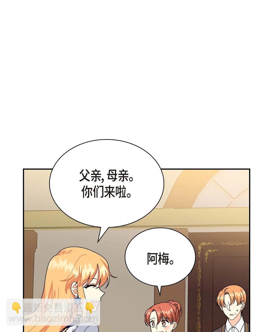 61 华丽登场(1/2)-第61话