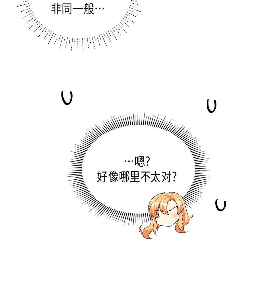 61 华丽登场(1/2)-第61话