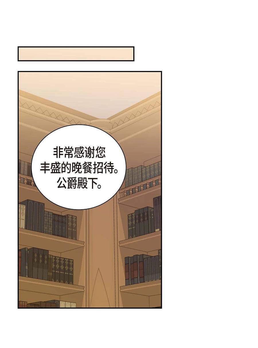 61 华丽登场(1/2)-第61话