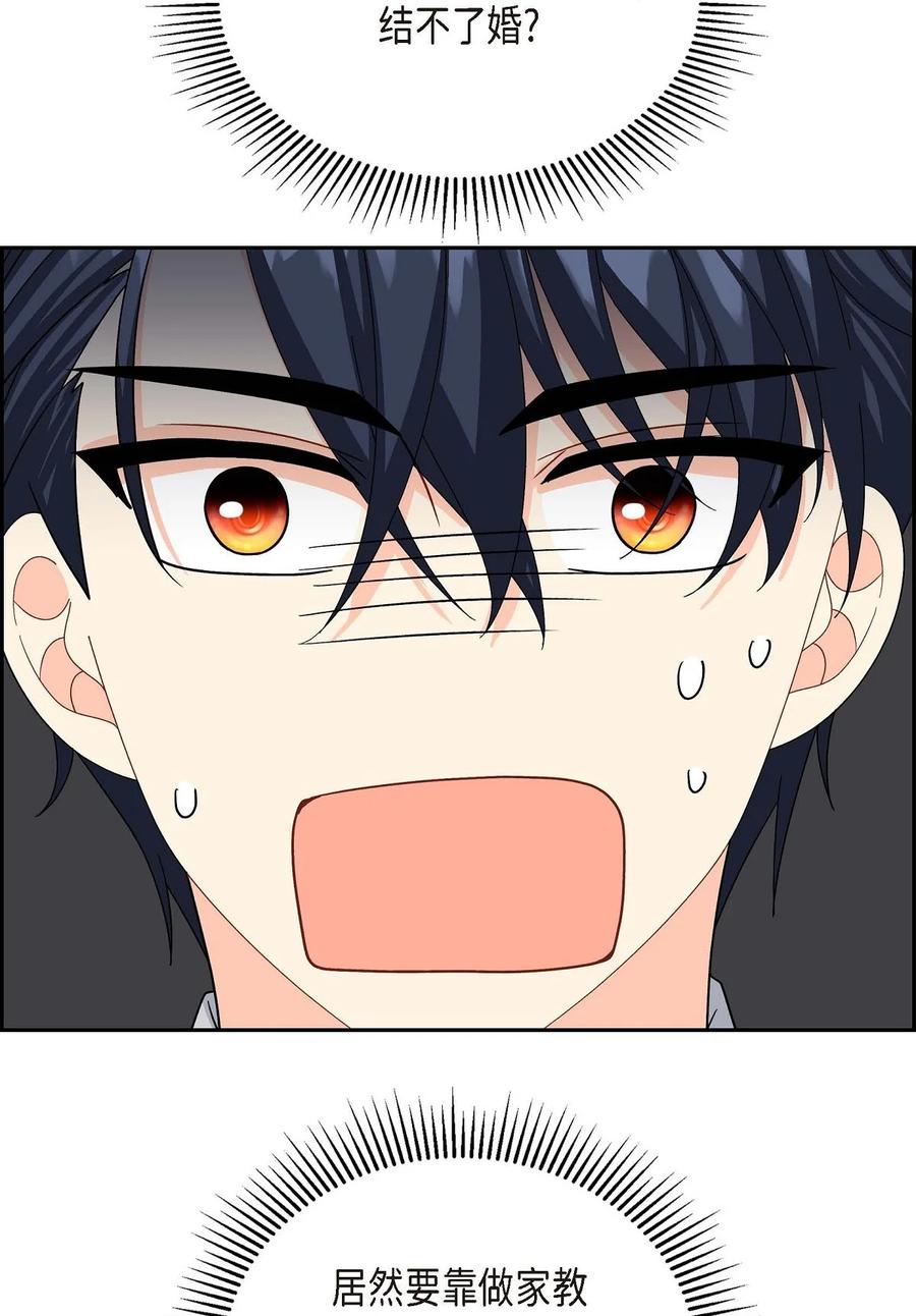 61 华丽登场(1/2)-第61话