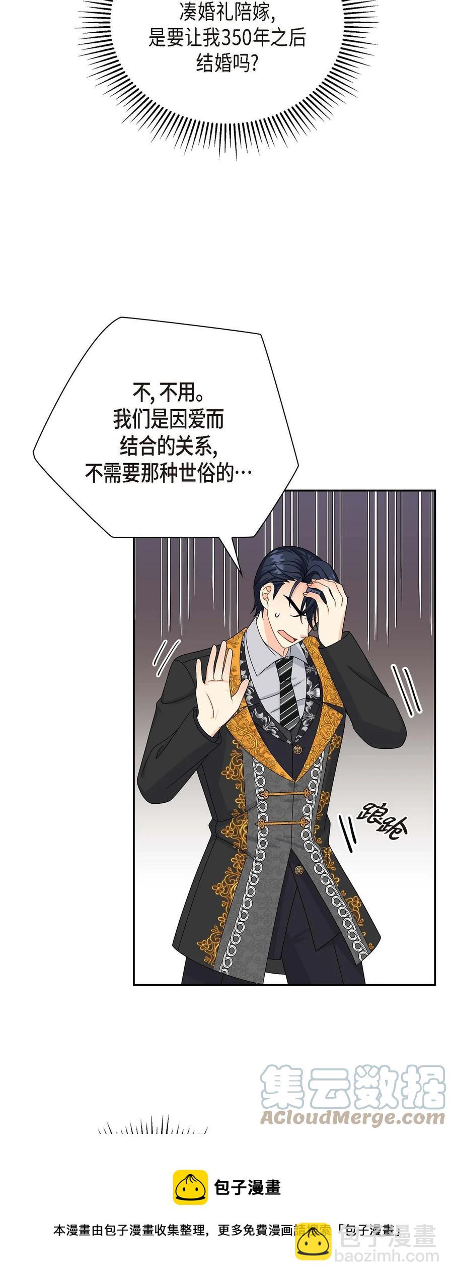 61 华丽登场(1/2)-第61话