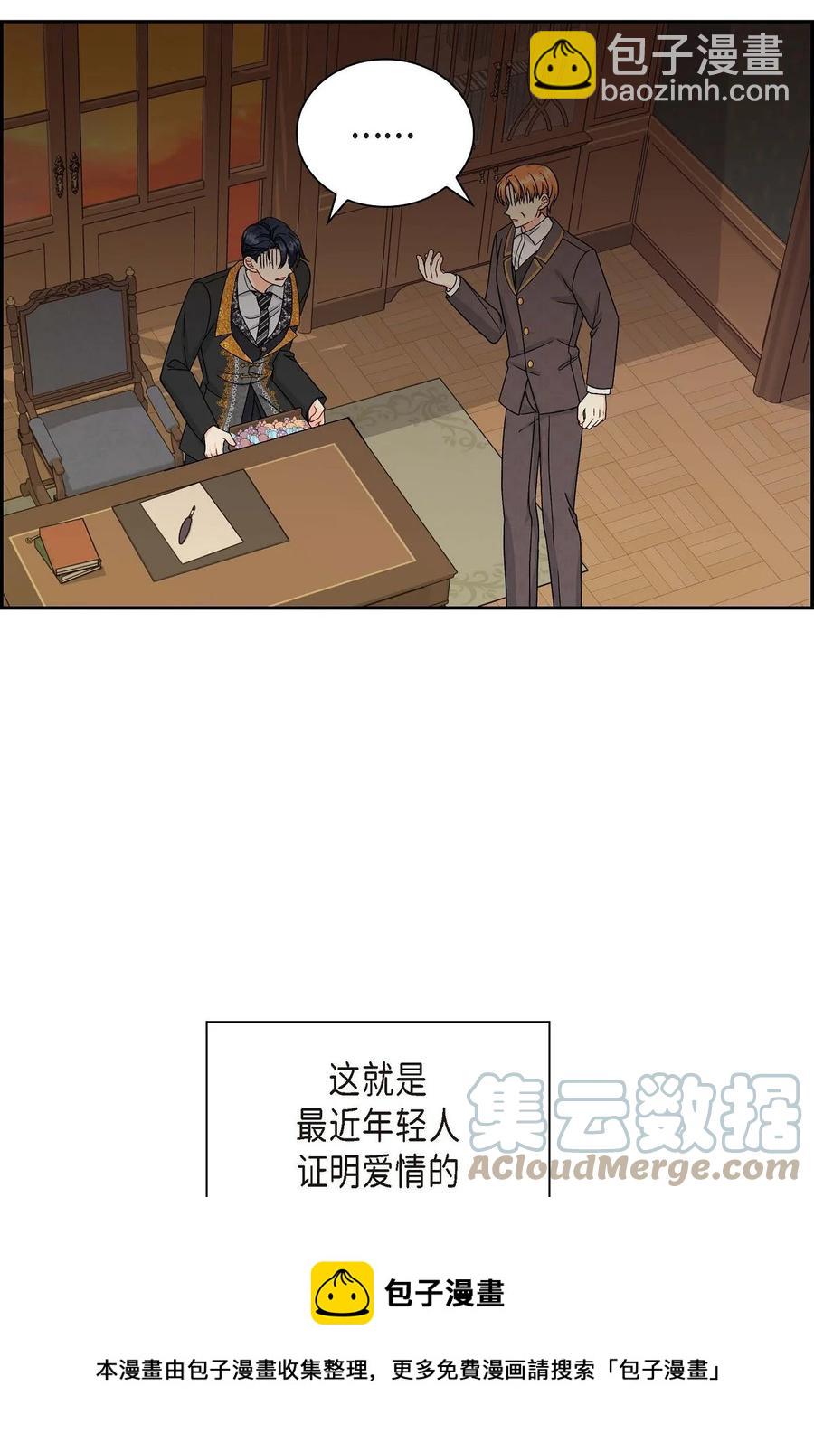 61 华丽登场(1/2)-第61话