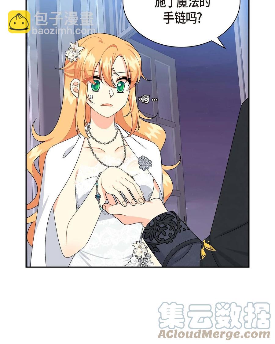 63 丽莲公主(1/2)-第63话