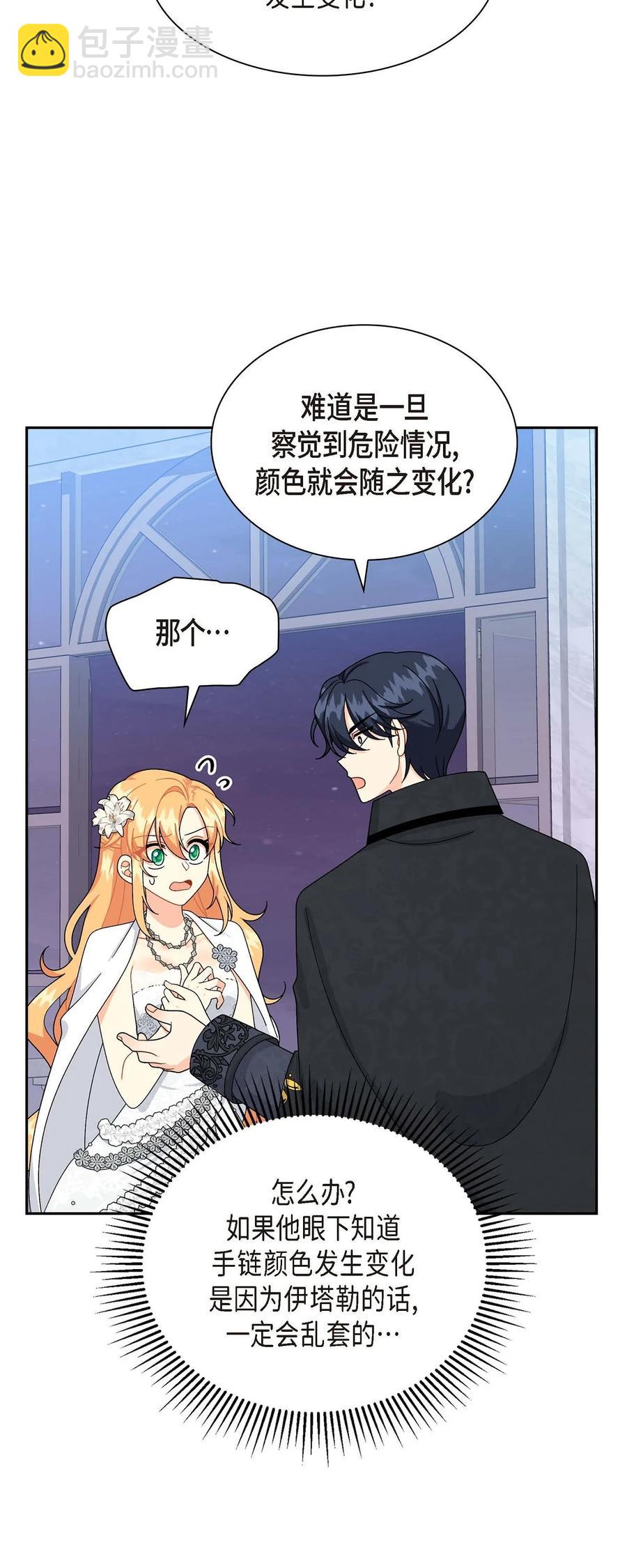 63 丽莲公主(1/2)-第63话