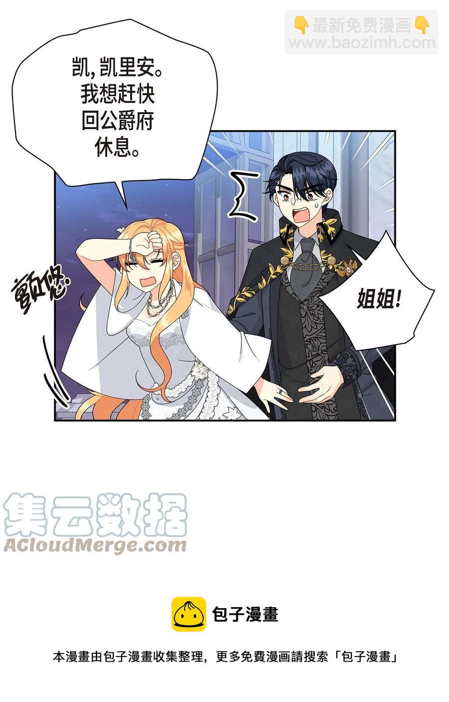 63 丽莲公主(1/2)-第63话