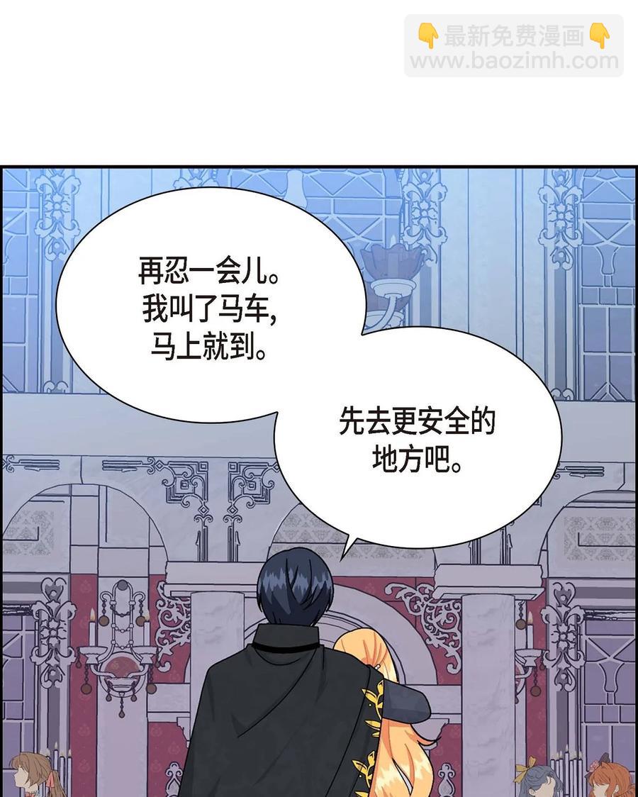 63 丽莲公主(1/2)-第63话