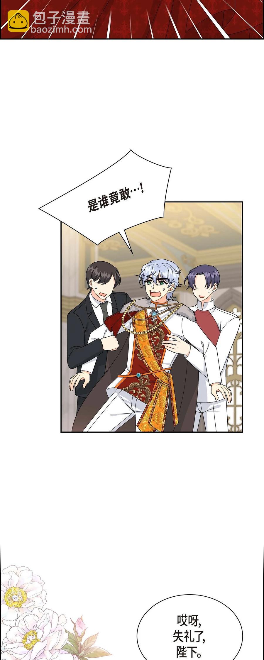 63 丽莲公主(1/2)-第63话