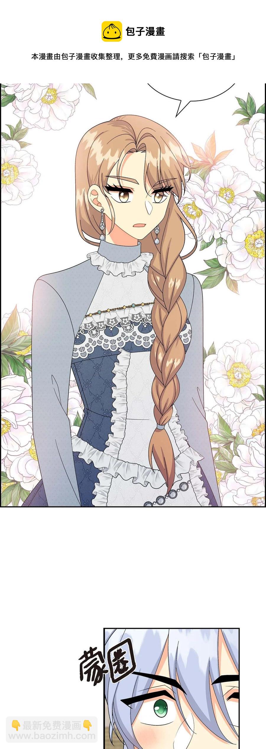 63 丽莲公主(1/2)-第63话