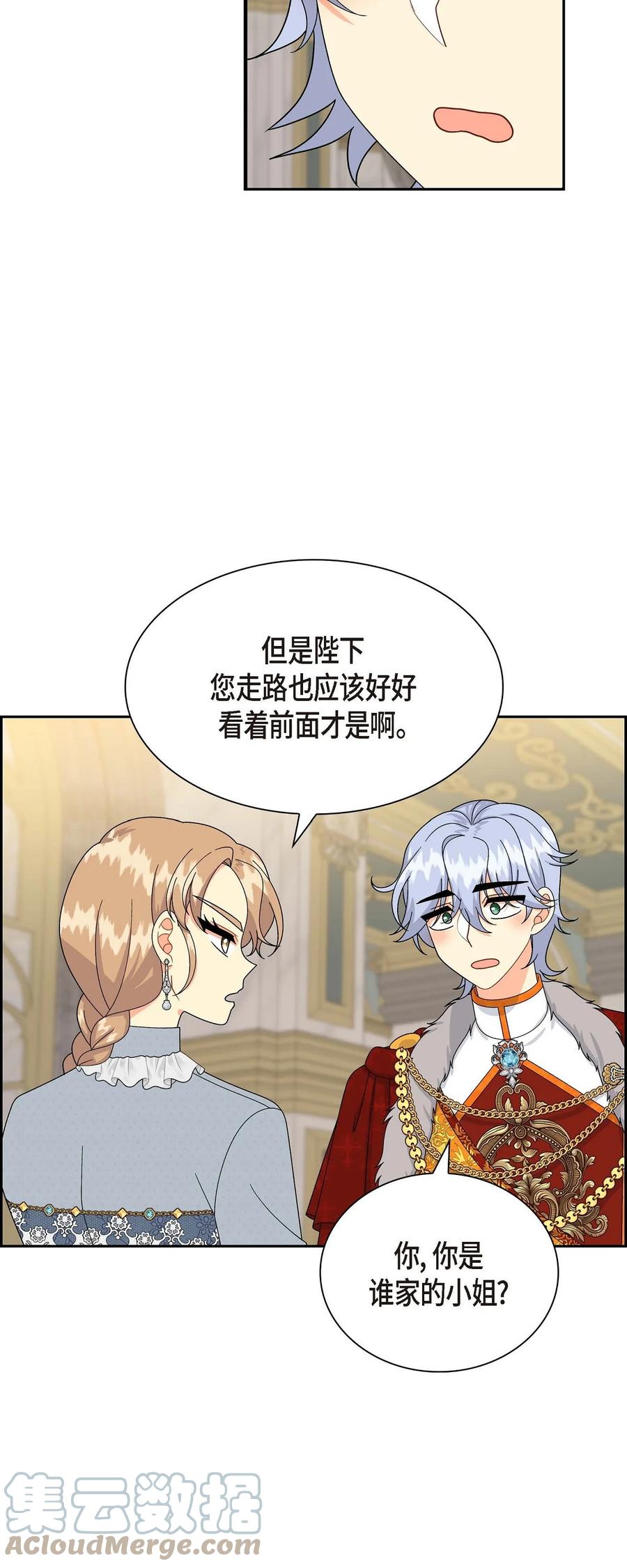 63 丽莲公主(1/2)-第63话