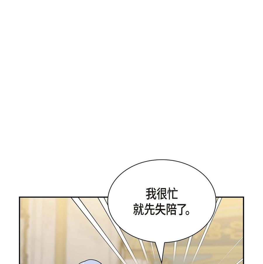 63 丽莲公主(1/2)-第63话