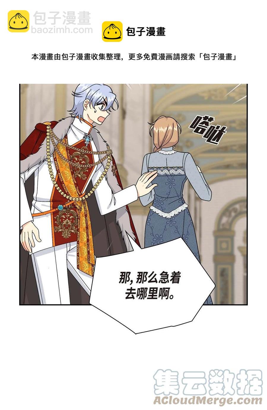 63 丽莲公主(1/2)-第63话