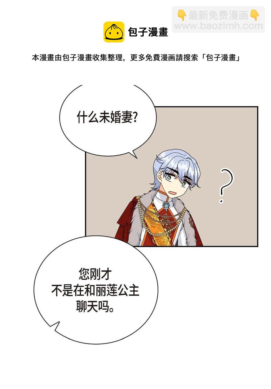 63 丽莲公主(1/2)-第63话