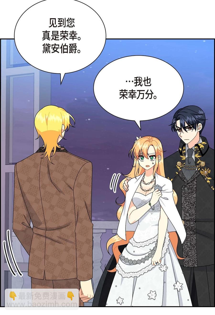 63 丽莲公主(1/2)-第63话