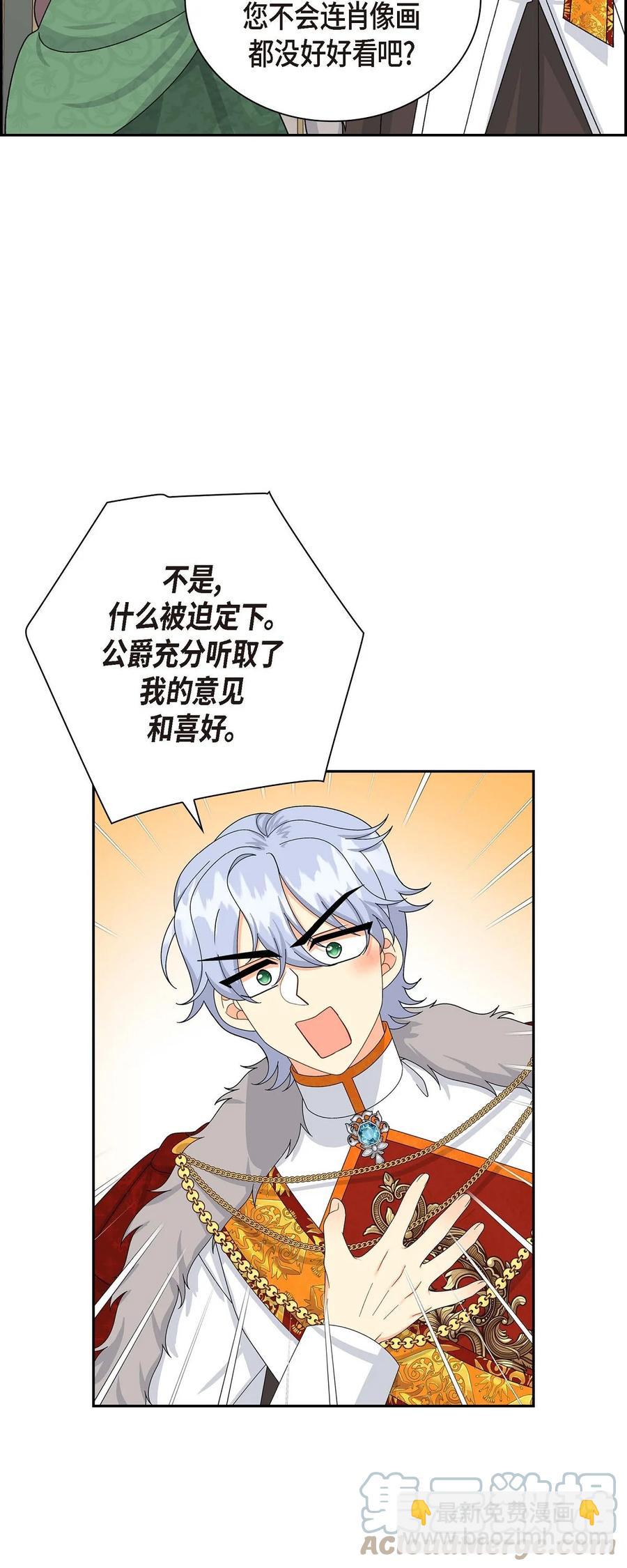 63 丽莲公主(1/2)-第63话