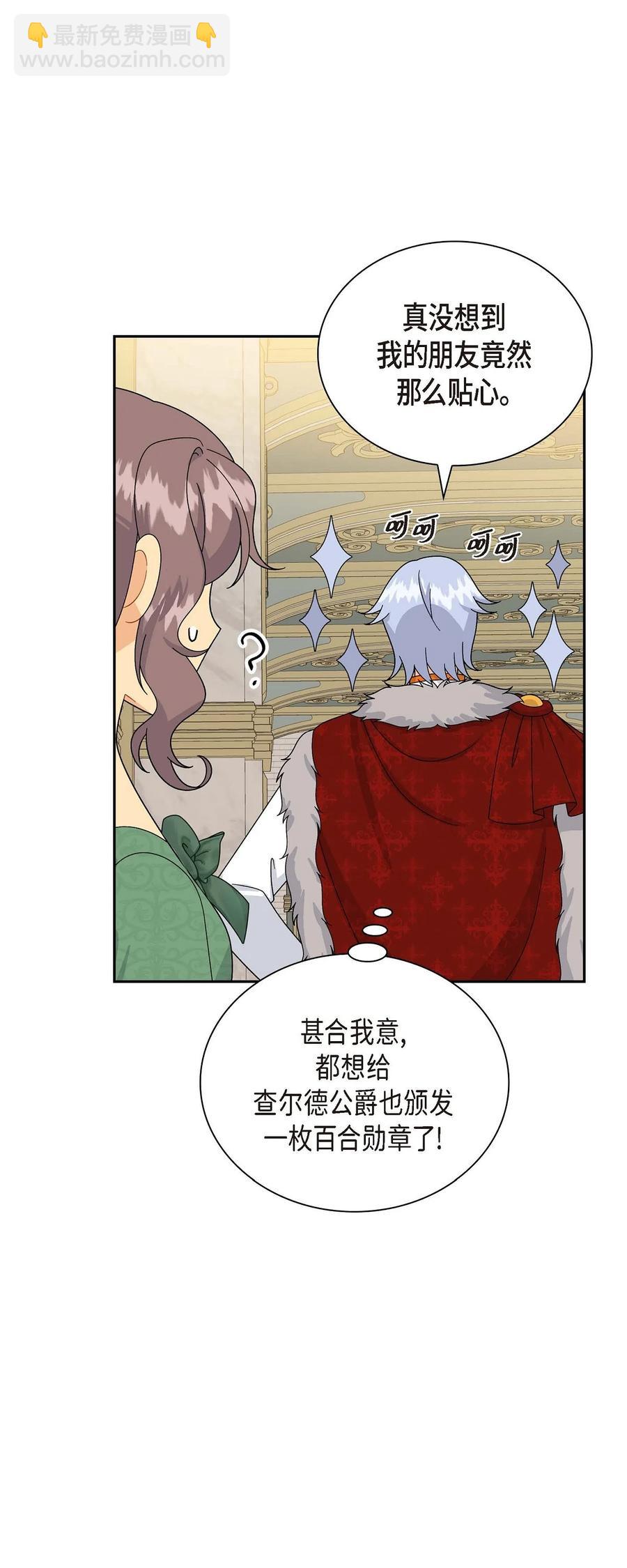 63 丽莲公主(1/2)-第63话