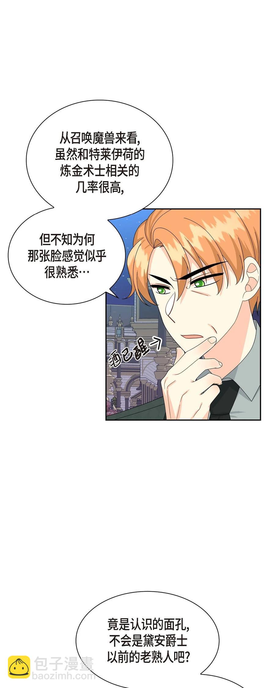 63 丽莲公主(1/2)-第63话