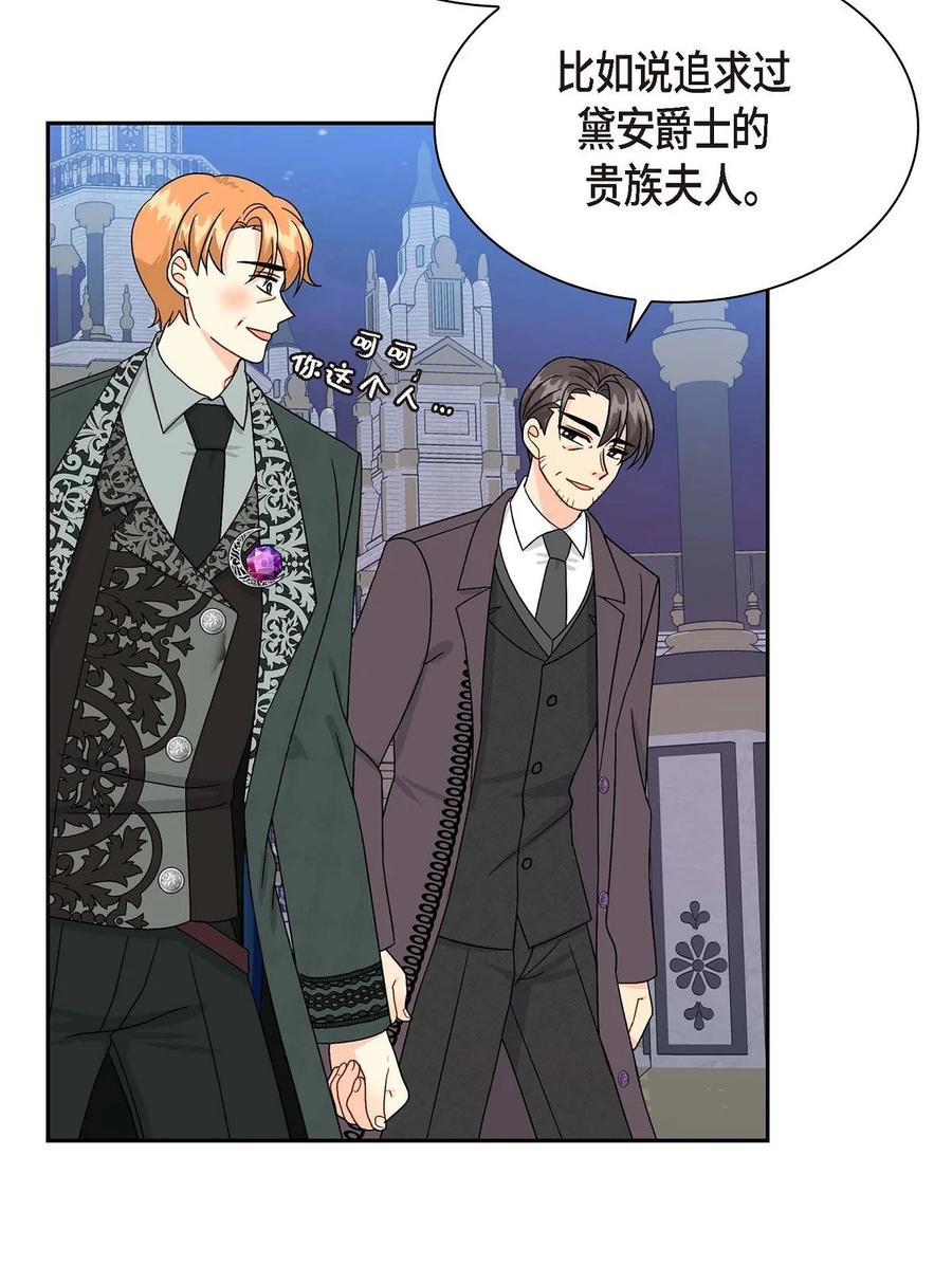 63 丽莲公主(1/2)-第63话