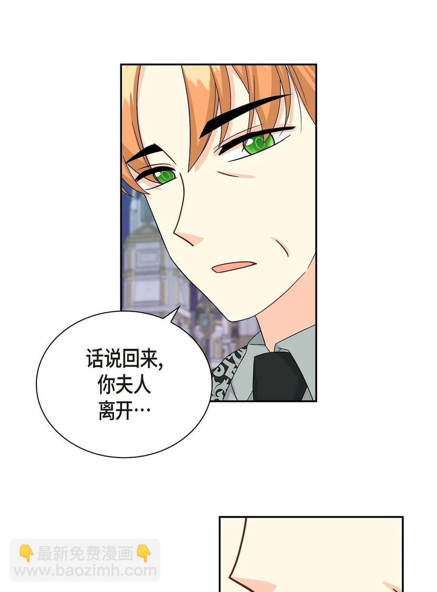 63 丽莲公主(1/2)-第63话