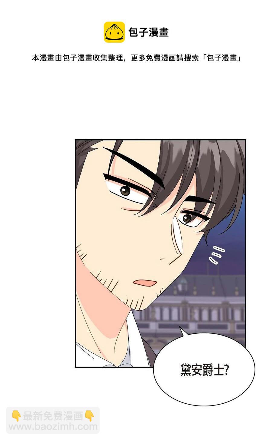 63 丽莲公主(1/2)-第63话