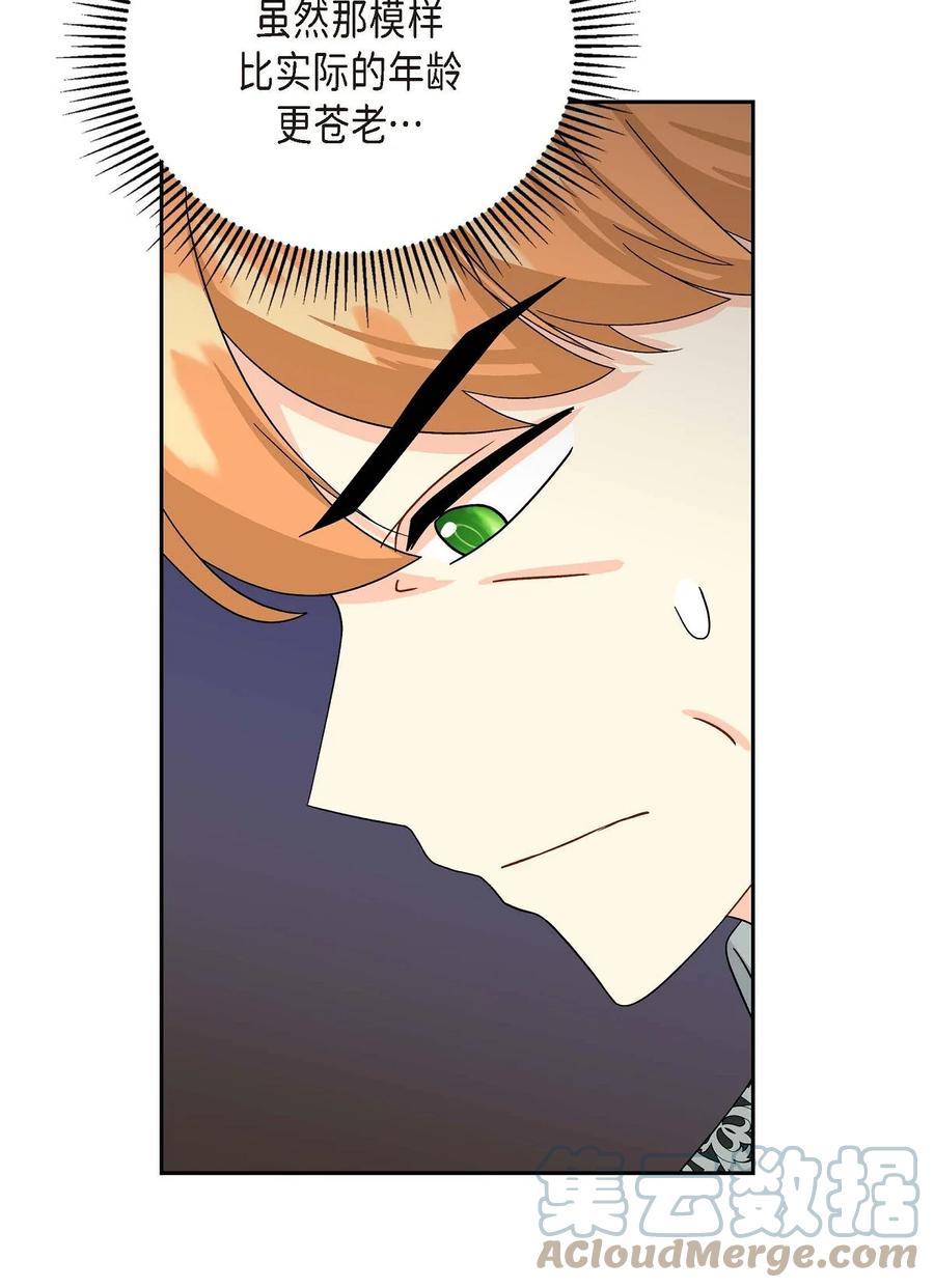 63 丽莲公主(1/2)-第63话