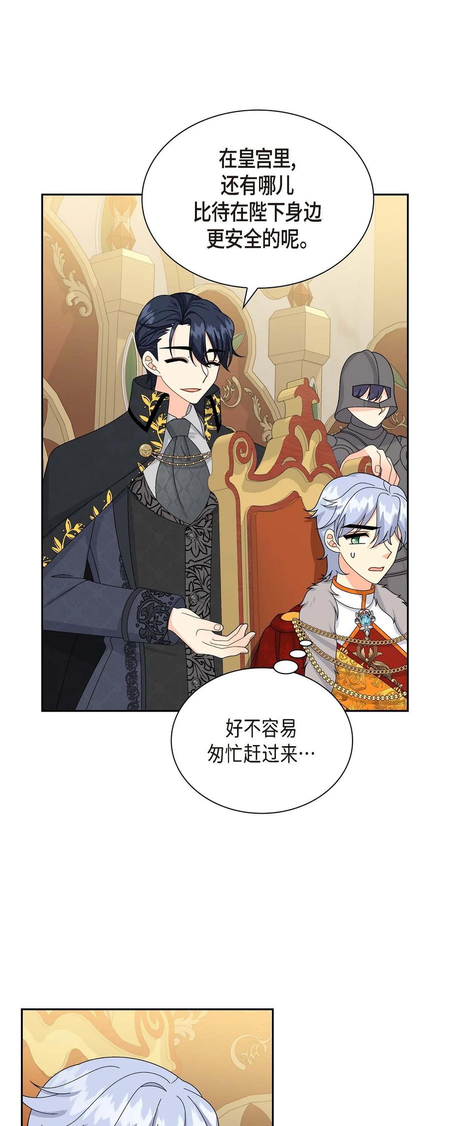 63 丽莲公主(1/2)-第63话