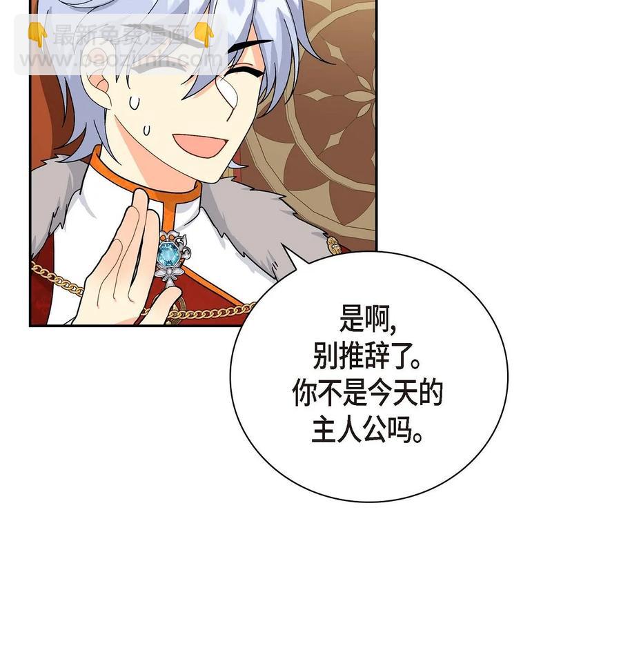 63 丽莲公主(1/2)-第63话