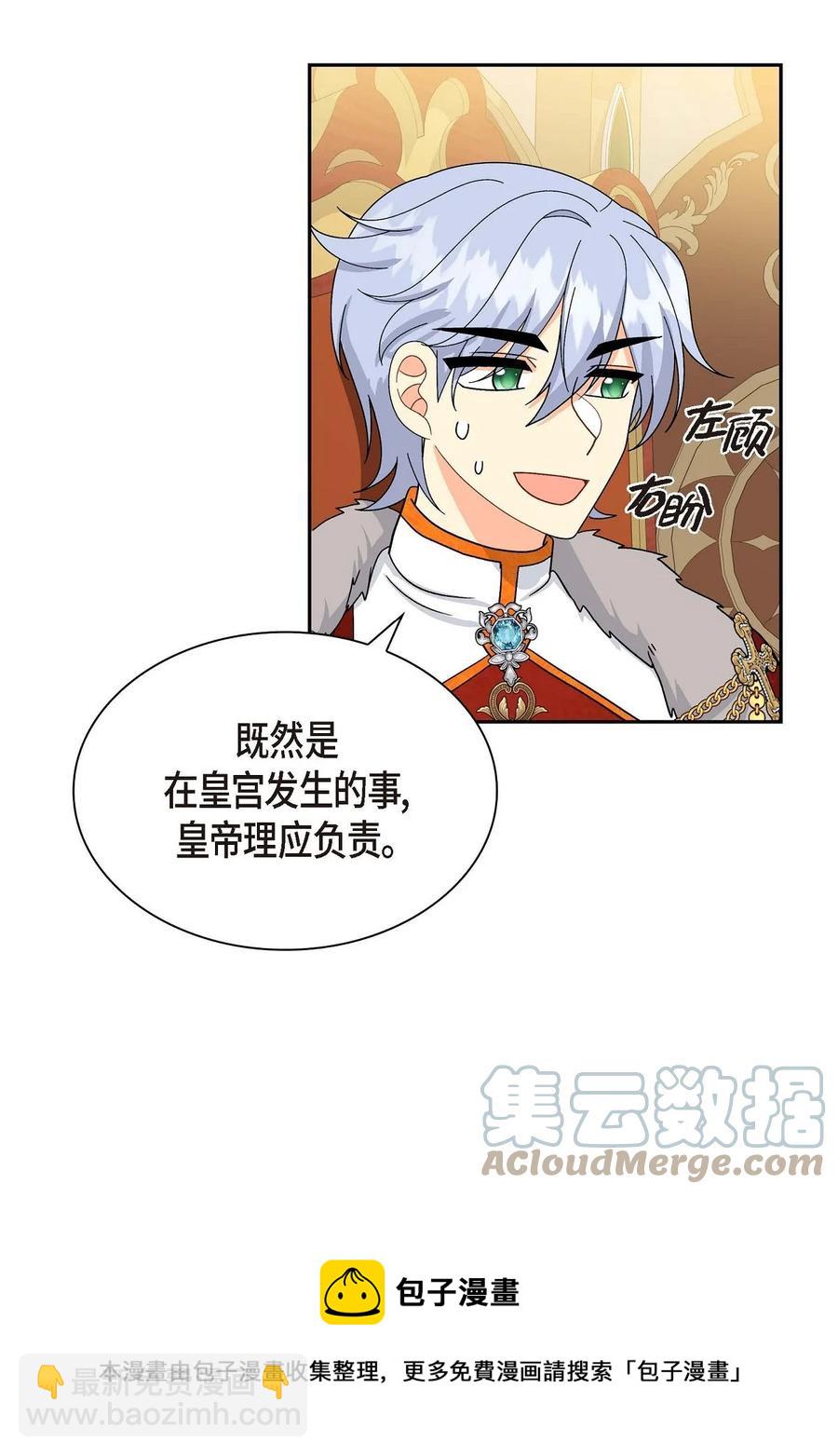 63 丽莲公主(1/2)-第63话