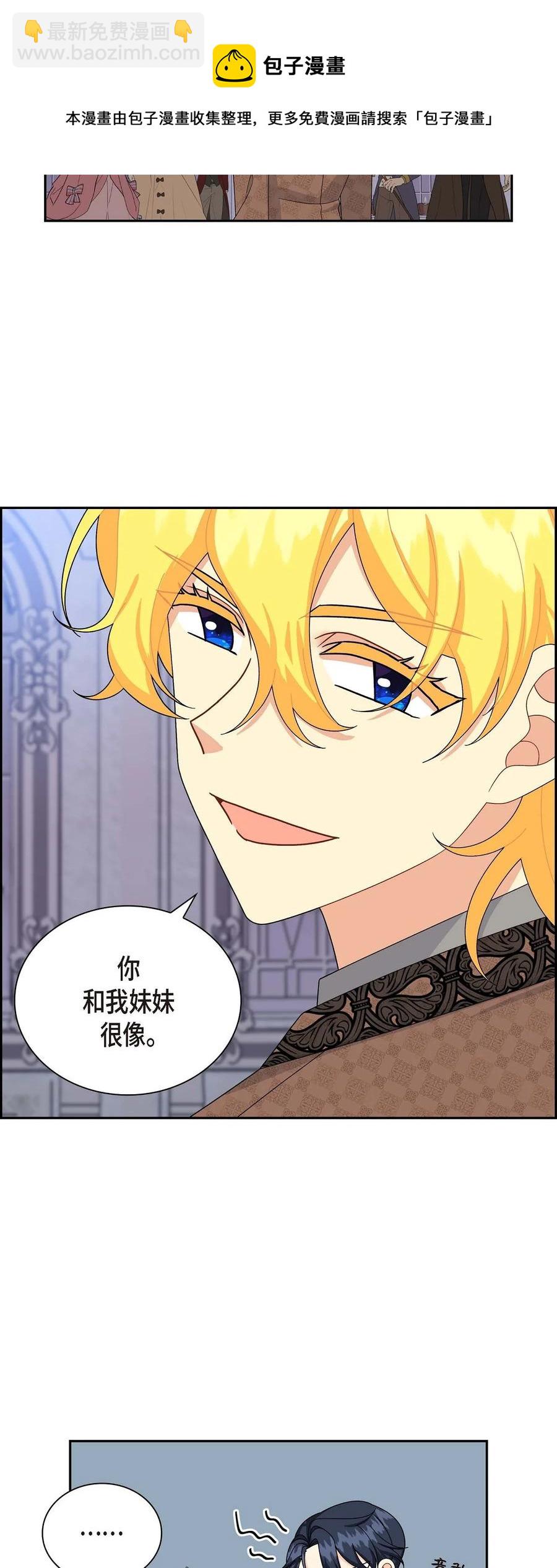 63 丽莲公主(1/2)-第63话