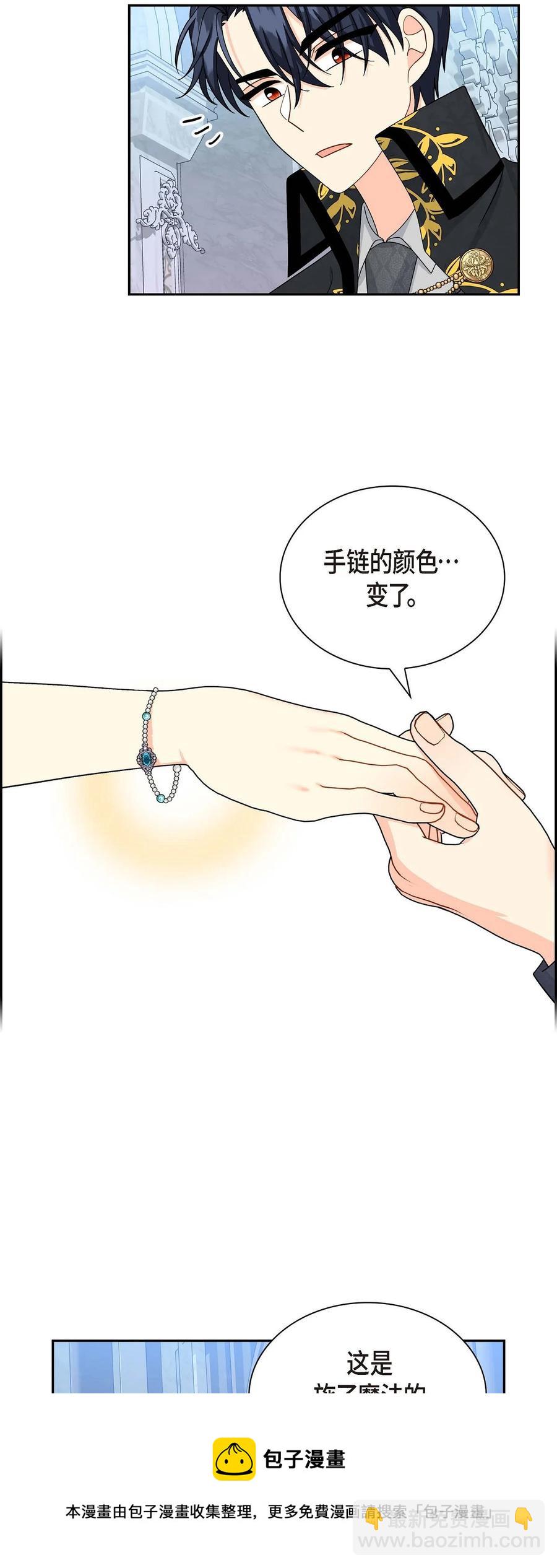 63 丽莲公主(1/2)-第63话