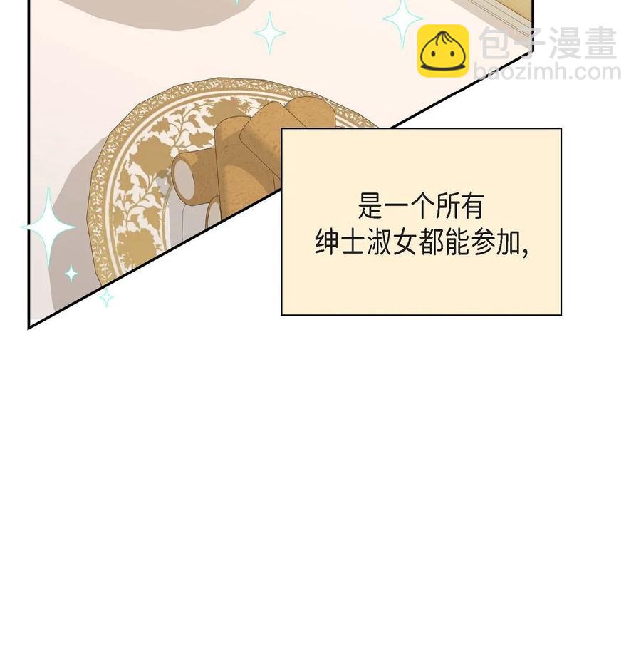 65 打听消息(1/2)-第65话